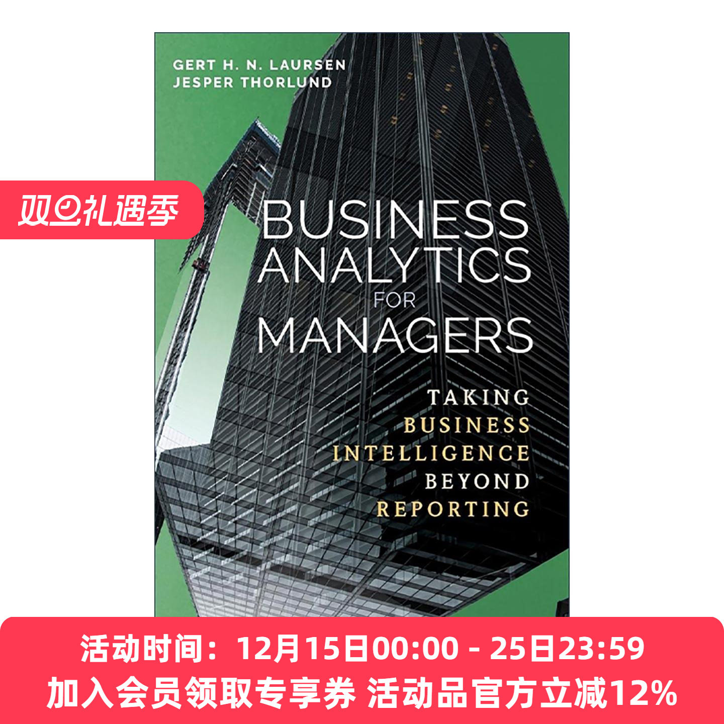 英文原版 Business Analytics for Managers 面向管理者的商业分析 精装 英文版 进口英语原版书籍