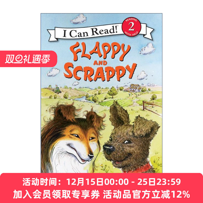 两个好朋友ICanReadlevel