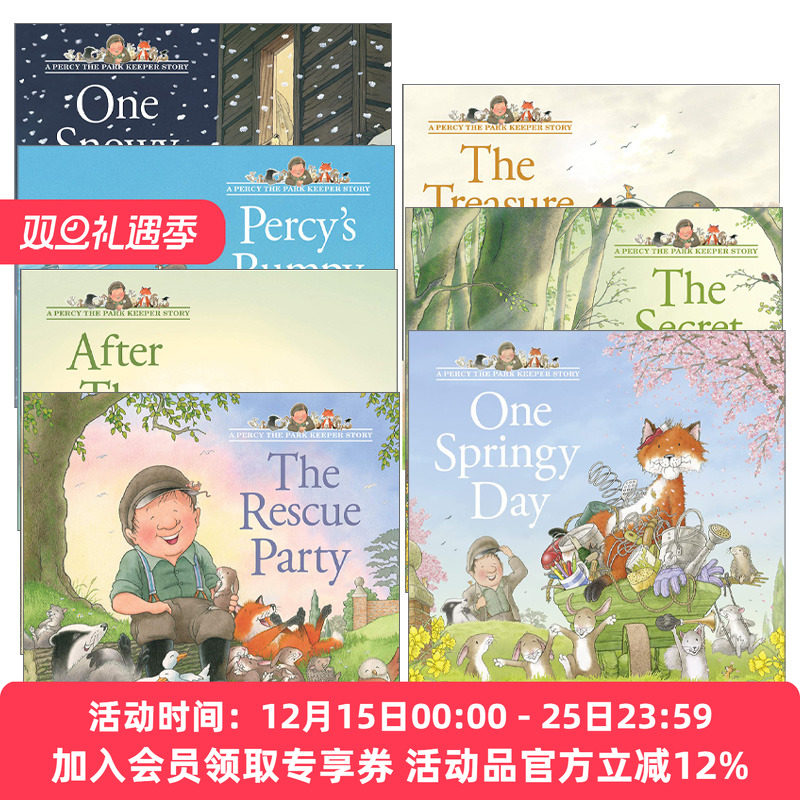 帕西爷爷的爱心公园系列