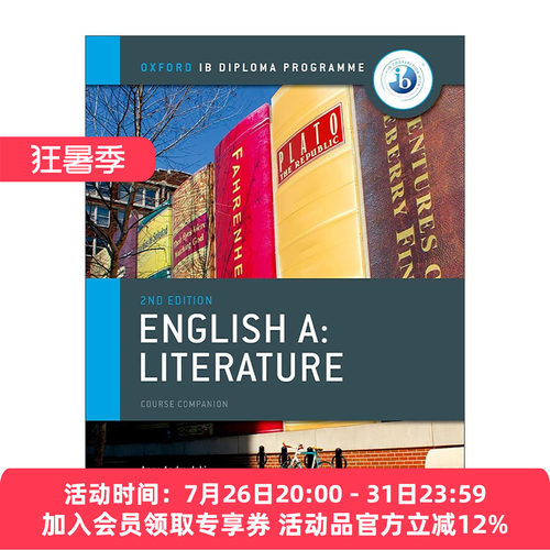 英文原版 OXford IB Diploma Programme English A Literature Course Book 牛津IB课程英语A 文学 学生用书 第二版 英文版