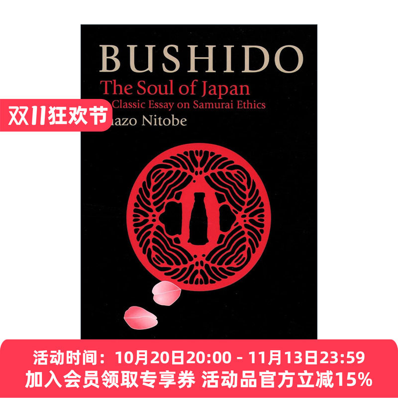英文原版 Bushido 武士道 日本之魂 历史 精装 Inazo Nitobe 英文版 进口英语原版书籍