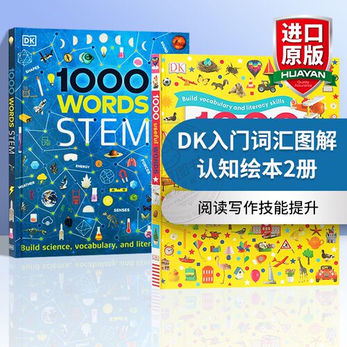 DK入门词汇图解认知绘本2册 英文原版 1000 useful Words STEM 1000个常用科学词典 儿童科普英语单词学习书籍 阅读写作技能提升