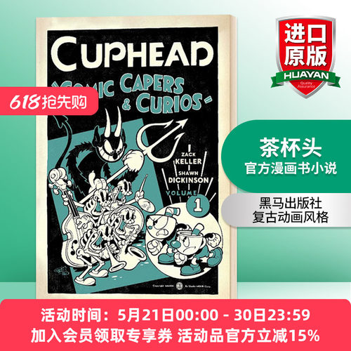茶杯头官方漫画书小说英文原版