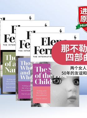 华研原版 英文原版 Neapolitan Quartet 那不勒斯四部曲1-4册 新版 埃莱娜费兰特 文学小说 英文版 进口英语原版书籍