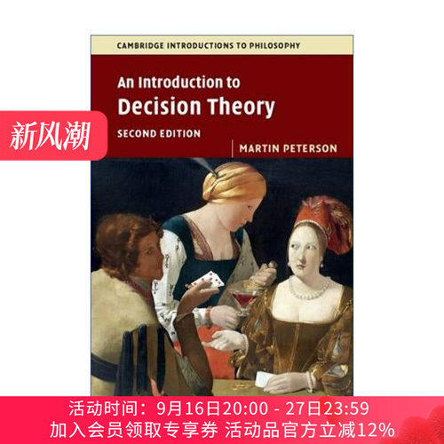 决策理论导论  英文原版 An Introduction to Decision Theory 剑桥哲学导论系列 英文版 进口英语原版书籍