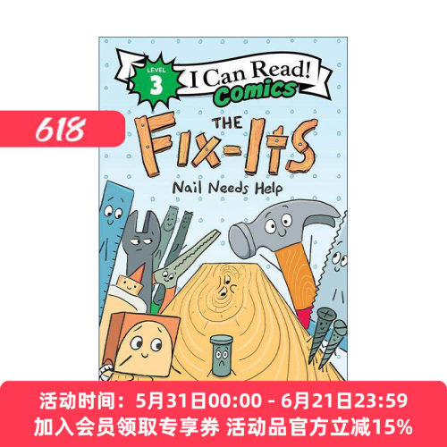 英文原版 The Fix-Its Nail Needs Help 工具箱 钉子需要帮助 I Can Read Comics Level 3 分级阅读 儿童漫画 进口英语原版书籍