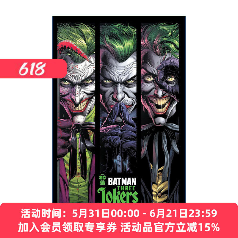 英文原版 Batman Three Jokers 蝙蝠侠 三个小丑 DC漫画 Geoff Johns 英文版 进口英语原版书籍
