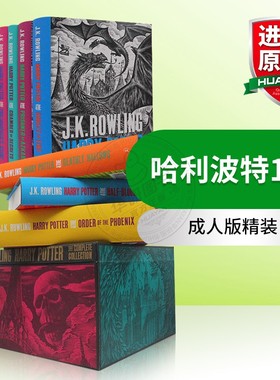 华研原版 哈利波特1-7 英文原版小说 Harry Potter the Philosopher's Stone 哈利波特与魔法石 成人版精装JK罗琳进口原版英语书籍