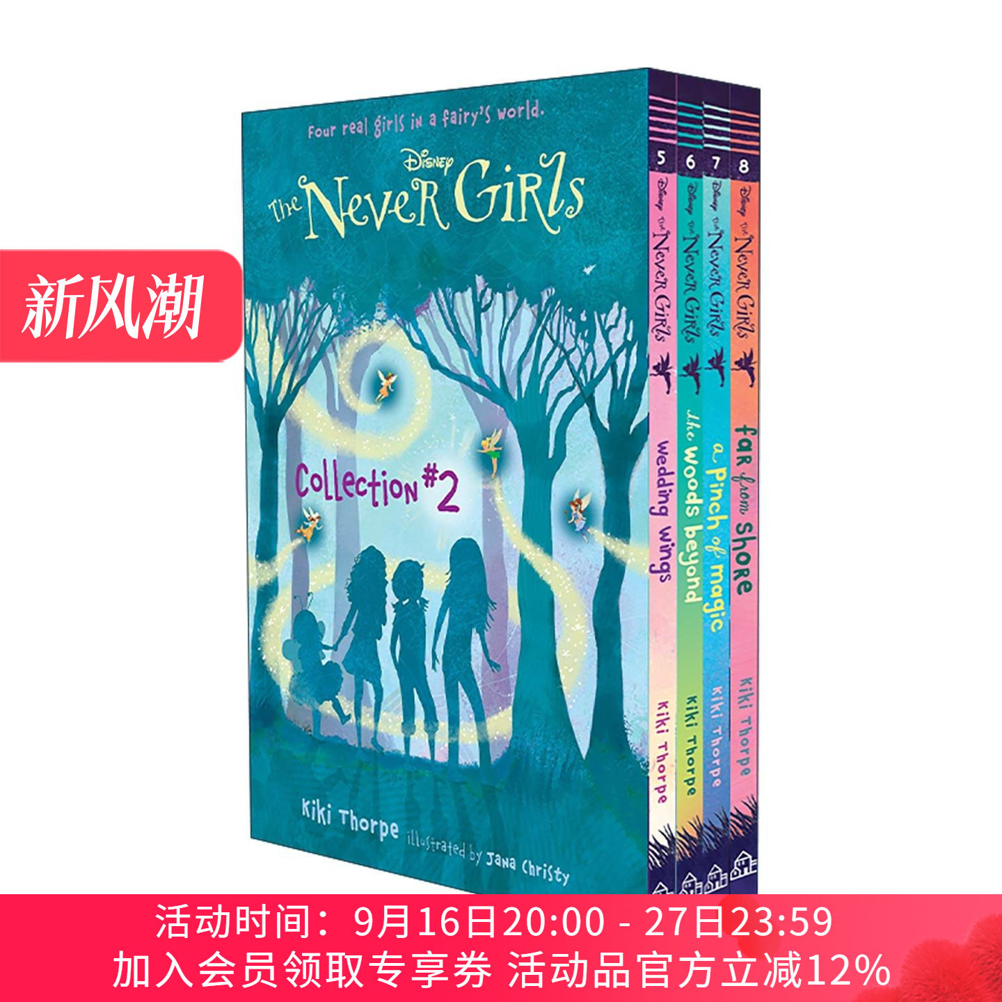 英文原版 Disney The Never Girls Collection #2 Books 5-8迪士尼梦幻岛的女孩系列5-8盒装套装儿童奇幻章节桥梁故事书琪琪·索普