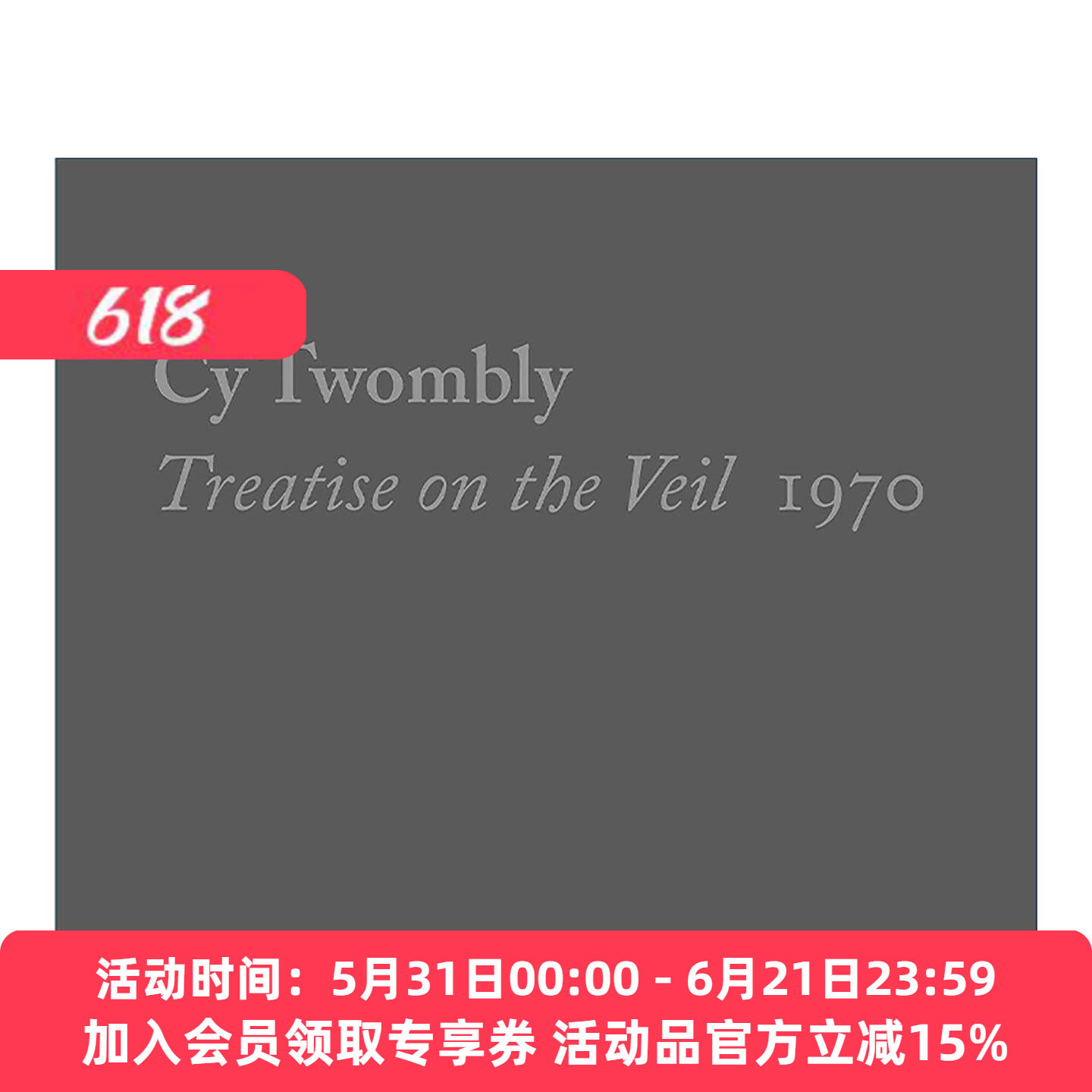 英文原版 Cy Twombly Treatise on the Veil 1970 塞·托姆布雷 面纱论 精装 英文版 进口英语原版书籍