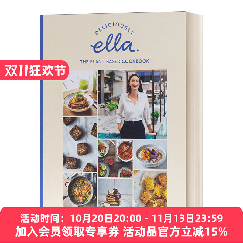 艾拉美味素食食谱 英文原版 Deliciously Ella The Plant-Based Cookbook 精装 英文版 进口英语原版书籍