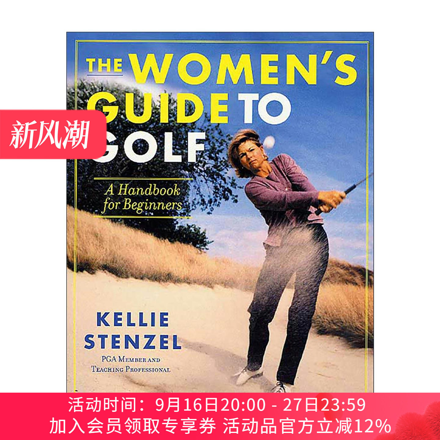 英文原版 The Women's Guide to Golf 女子高尔夫入门指南 英文版 进口英语原版书籍