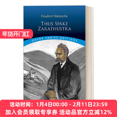 查拉图斯特拉如是说 英文原版 Thus Spake Zarathustra Dover Thrift Editions 英文版 进口英语原版书籍