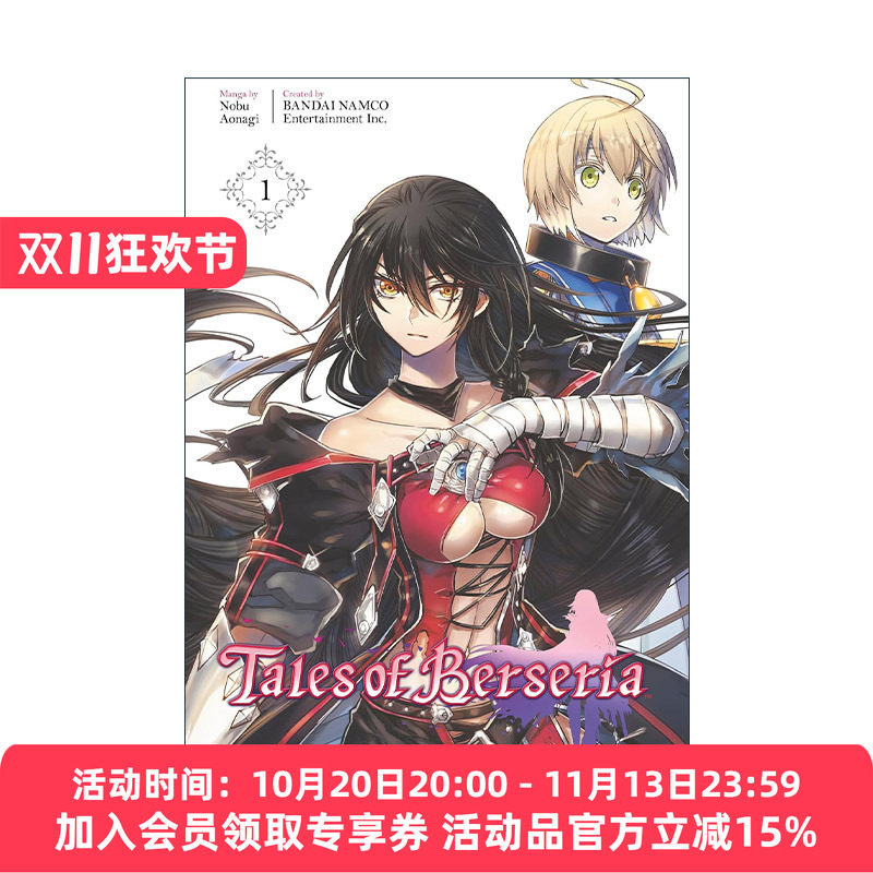 狂战传说1 绯夜传奇 英文原版 Tales of Berseria Manga 1 同名JRPG游戏动漫漫画 Nobu Aonagi 英文版 进口英语原版书籍