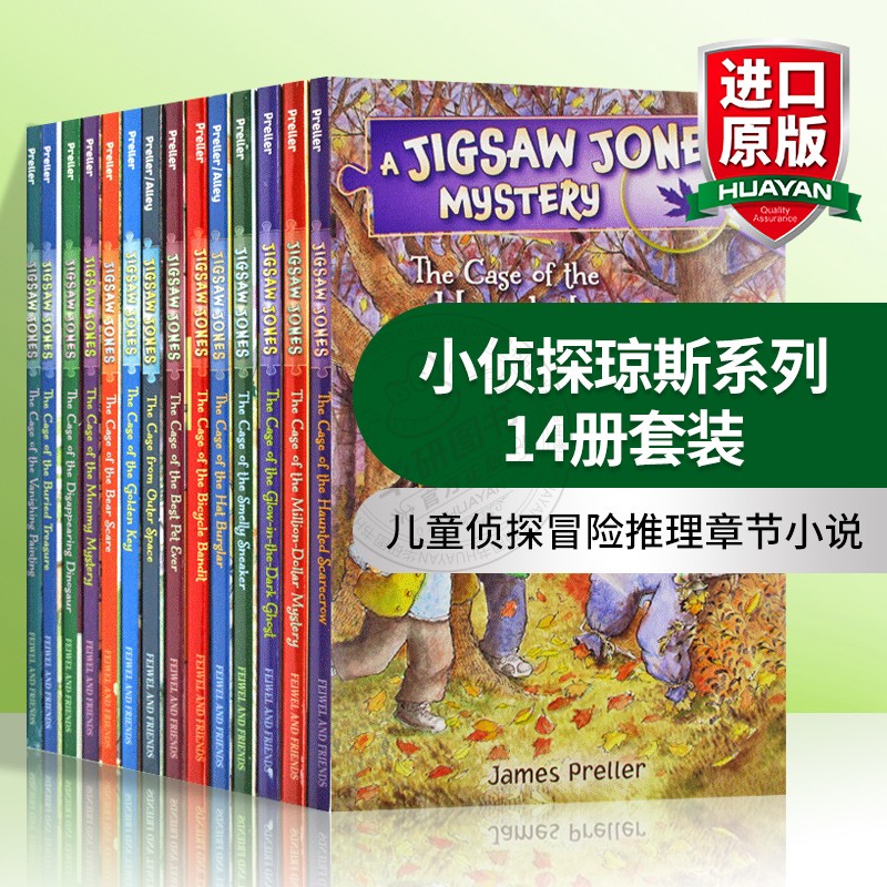 小侦探琼斯系列14册套装 英文原版 Jigsaw Jones 英文版 青少年课外阅读章节书 进口英语儿童侦探冒险推理章节小说