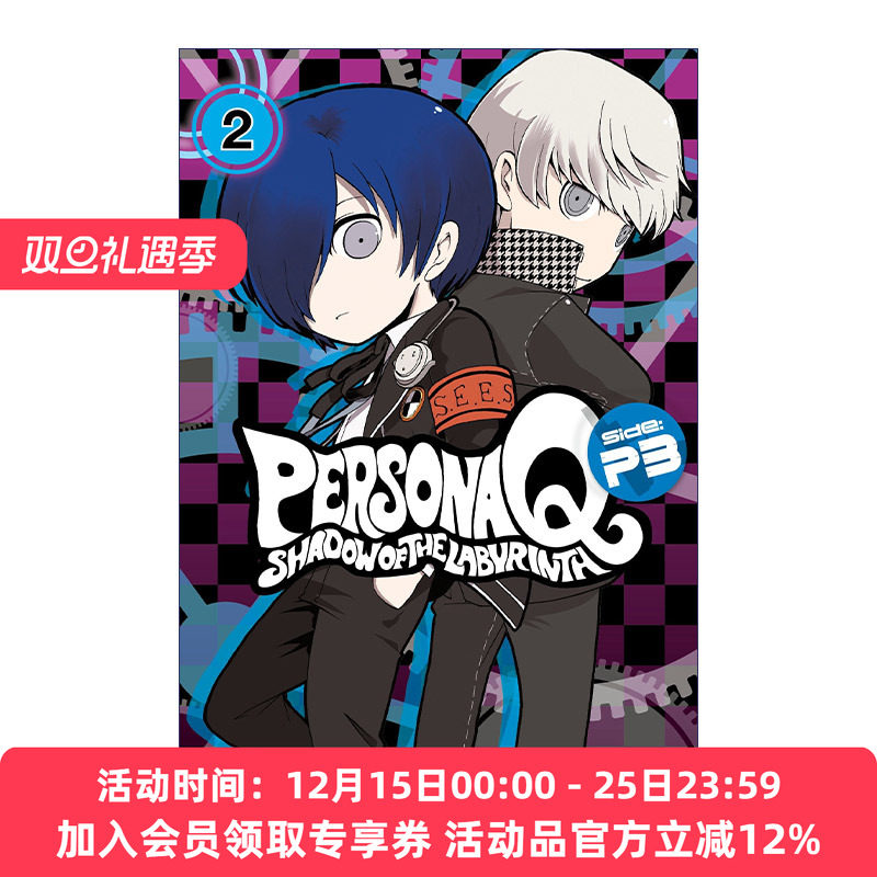 英文原版 Persona Q Shadow of the Labyrinth Side P3 Vol.2 女神异闻录Q 迷宫暗影 P3 卷二 日本ATLUS游戏漫画 英文版进口英语书