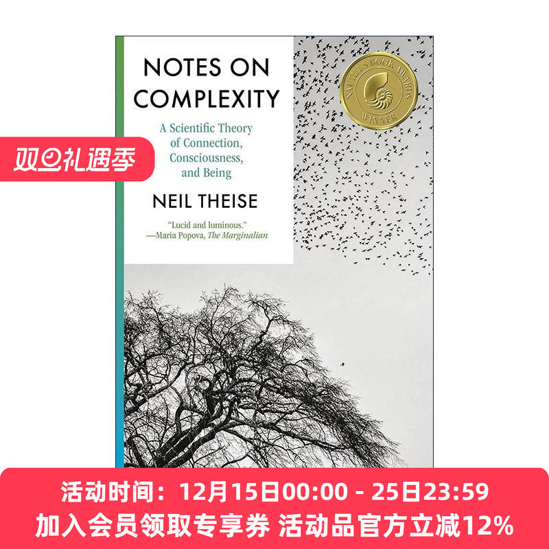 英文原版 Notes on Complexity 万物本源 生命 意识以及存在意义的复杂科学 尼尔·泰泽 英文版 进口英语原版书籍