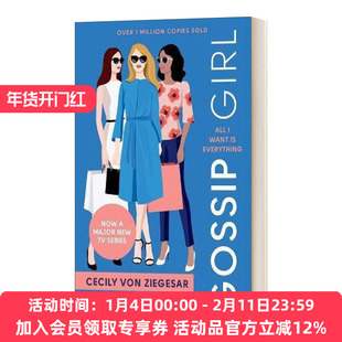 英文原版小说 Gossip Girl All I Want Is Everything 绯闻女孩 我想要所有 英文版 进口英语原版书籍