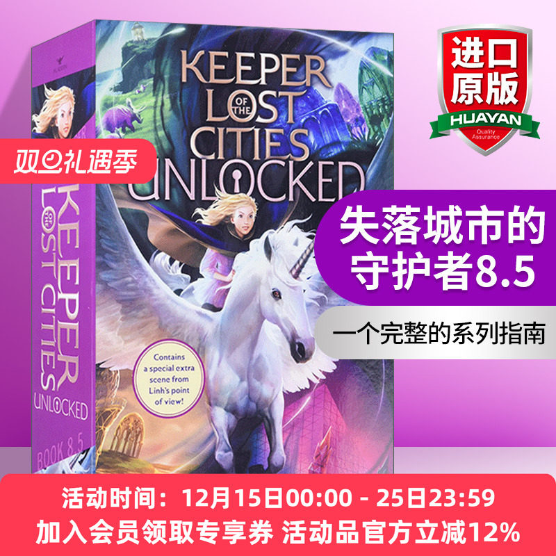 失落城市的守护者英文版