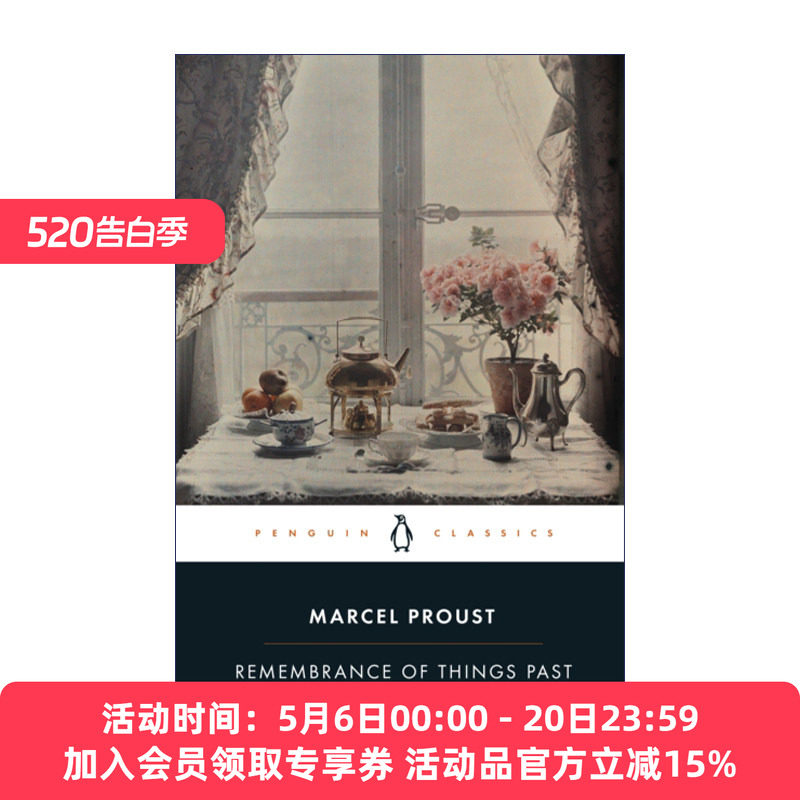 英文原版 Remembrance of Things Past Volume 2 追忆似水年华 卷二 普鲁斯特 企鹅黑经典 英文版 进口英语原版书籍