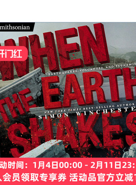 英文原版 When the Earth Shakes Smithsonian 史密森系列 当地球震动 地震 火山 海啸 儿童科普百科 精装 Tonya Bolden 英文版