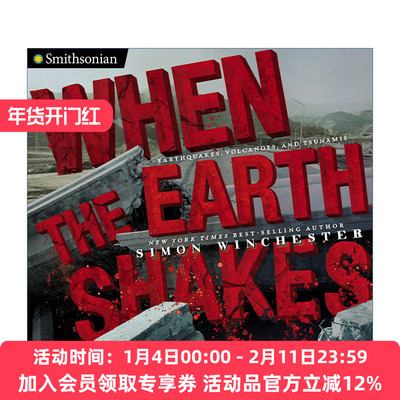 英文原版 When the Earth Shakes Smithsonian 史密森系列 当地球震动 地震 火山 海啸 儿童科普百科 精装 Tonya Bolden 英文版
