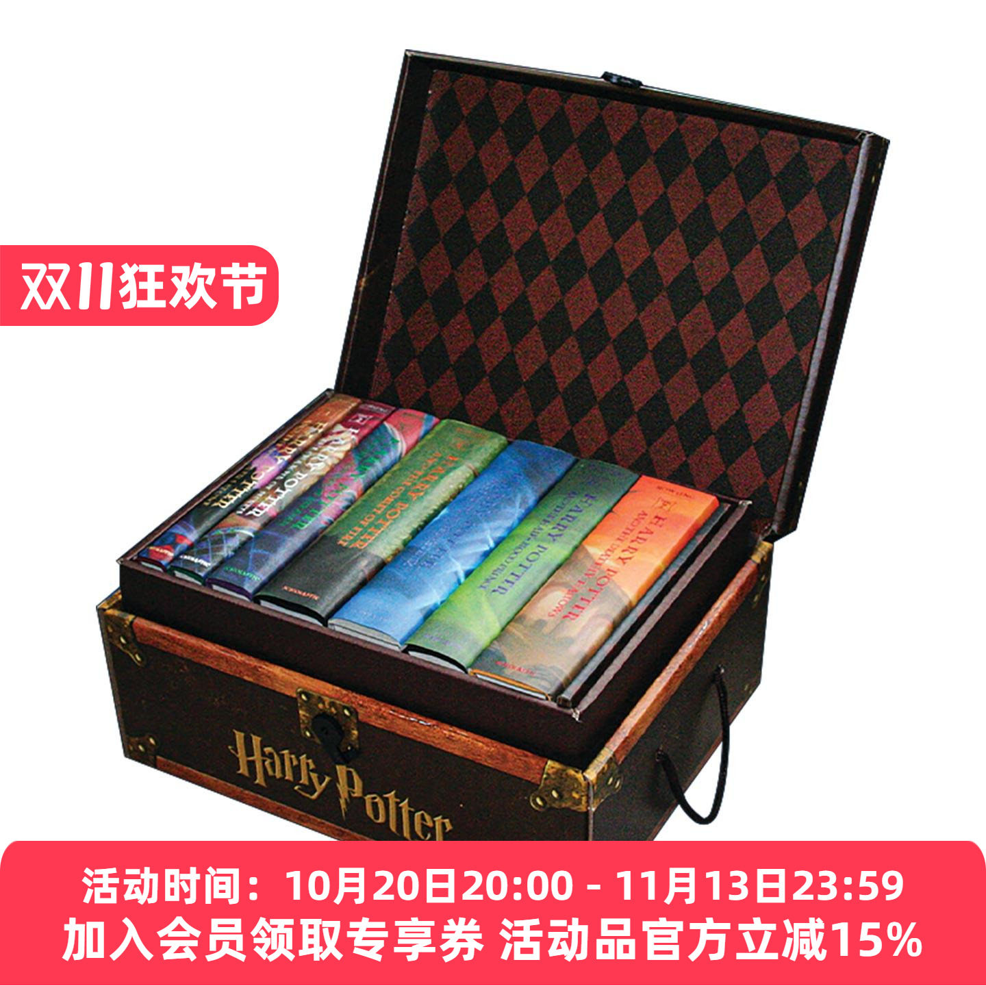 英文原版 Harry Potter Hardcover Boxed Set Books 1-7 哈利波特7册 豪华精装收藏版 美版旅行箱套装 英文版 进口英语原版书籍