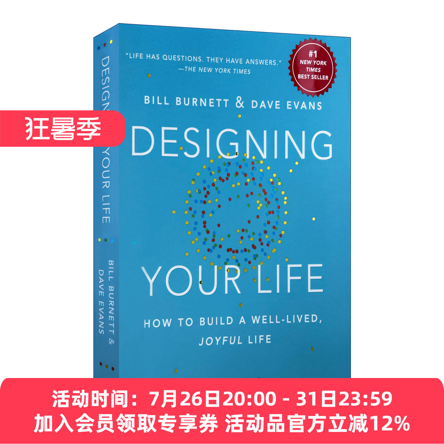 英文原版 Designing Your Life 设计你的生活 斯坦福大学人生设计课 精装 英文版 进口英语原版书籍