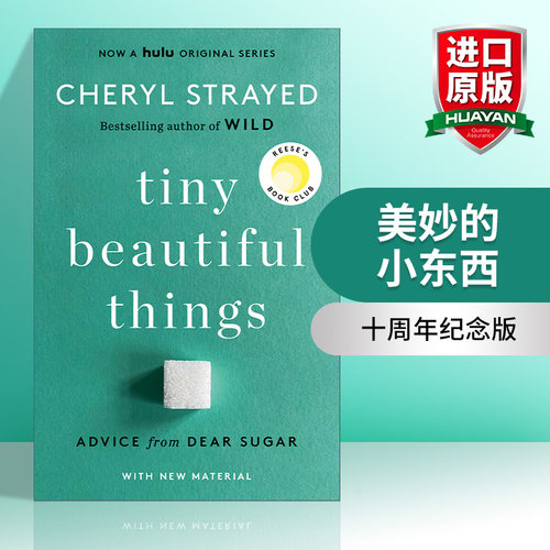 英文原版 Tiny Beautiful Things 10th Anniversary Edition 美妙的小东西 十周年纪念版 传记 Cheryl Strayed 英文版 进口英语书