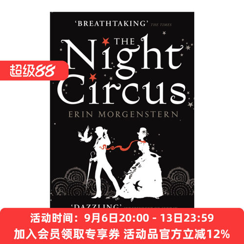 英文原版 The Night Circus 夜晚马戏团 埃琳·摩根斯顿 英文版 进口英语原版书籍