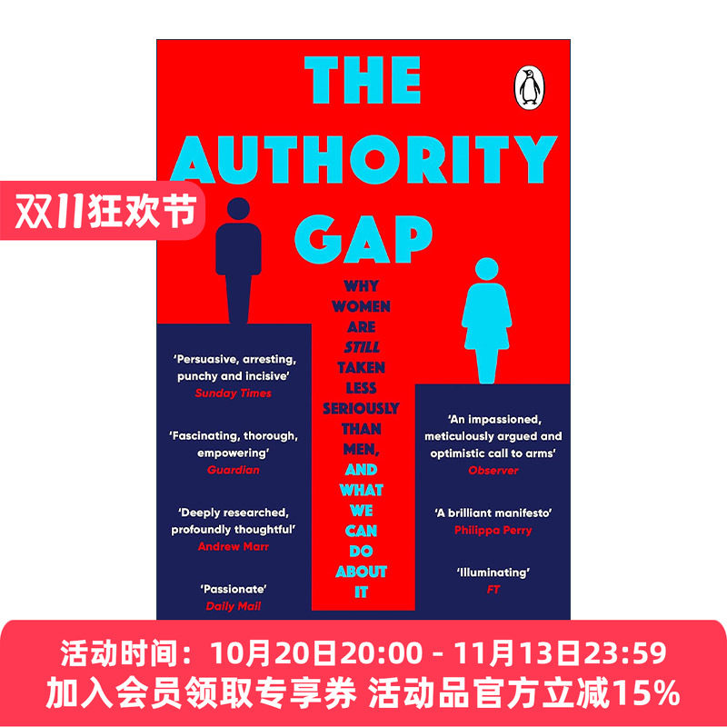 英文原版 The Authority Gap 权威差距 为什么女性仍然不如男性被认真对待 英文版 进口英语原版书籍