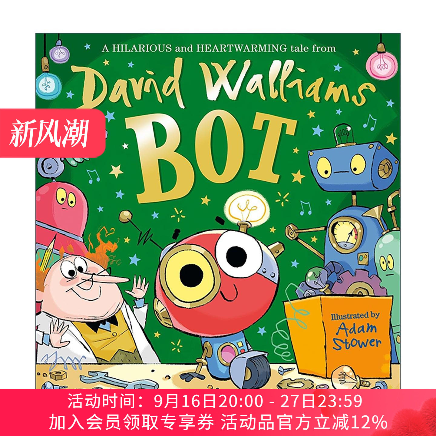 英文原版 BOT 笨拙小机器人 精装儿童绘本 大卫威廉姆斯新作 Adam Stower 英文版 进口英语原版书籍