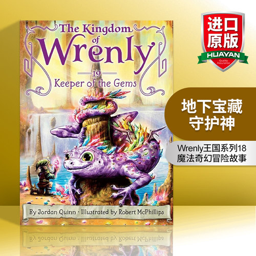 英文原版 Keeper of the Gems 地下宝藏守护神 Wrenly王国系列19 儿童魔法故事 英文版 进口英语原版书籍