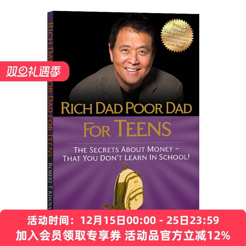 华研原版 富爸爸穷爸爸关于钱的秘密 英文版 Rich Dad Poor Dad for Teens 金钱投资理财书籍 英文版 进口英语书籍