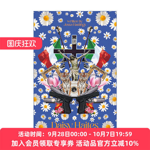 黛西  英文原版 Daisy Haites 海蒂斯 The Magnolia Parks Universe2 青春爱情小说 英文版 进口英语原版书籍