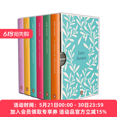 原版 Estuche Jane Austen Obra completa 简·奥斯汀作品企鹅经典盒装套装 西班牙语版 傲慢与偏见 理智与情感 爱玛 劝导 进口书