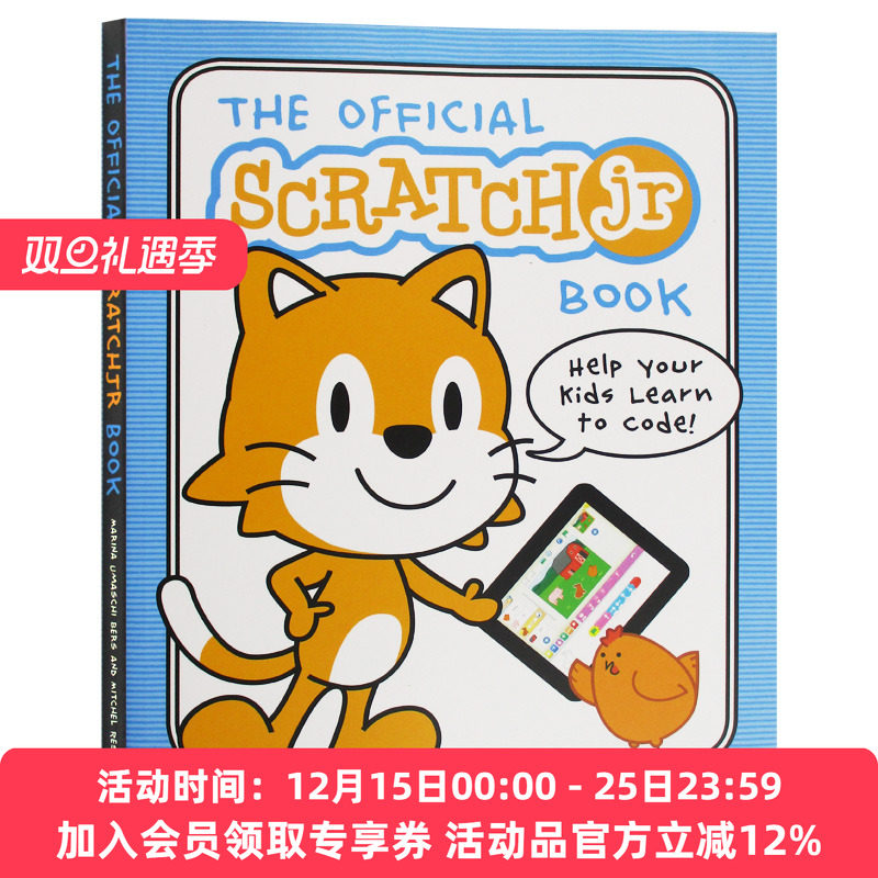 英文原版动手玩转ScratchJr编程