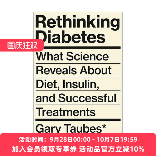 英文原版 Rethinking Diabetes 反思糖尿病 关于饮食 胰岛素和成功治疗的科学启示 我们为什么会发胖作者Gary Taubes 精装 英文版