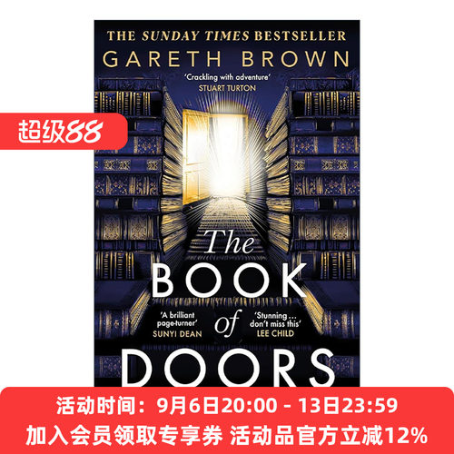 英文原版 The Book of Doors 门之书 Gareth Brown 畅销奇幻小说 英文版 进口英语原版书籍
