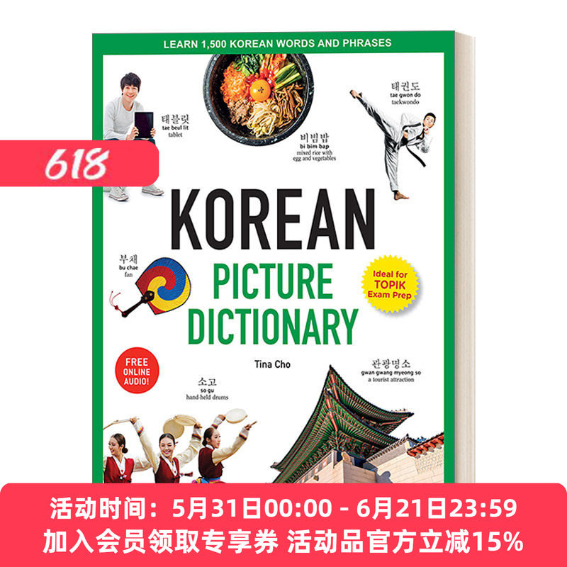 英文原版 Korean Picture Dictionary 韩语图片词典 单词短语学习 精装 英文版 进口英语原版书籍