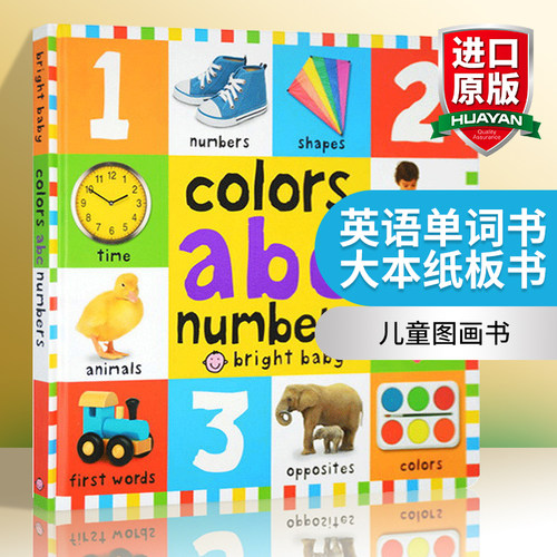 英文原版绘本 Big Board Books Colors  ABC  Numbers 英语单词书大本纸板书 儿童学习 儿童图画书 英文版 进口英语原版书籍
