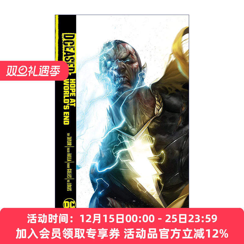 英雄死劫  英文原版 DCeased Hope At World's End 末日中最后的希望 DC漫画 英文版 进口英语原版书籍