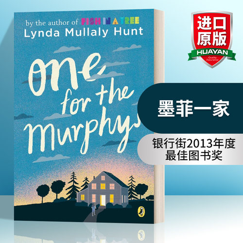 英文原版 One For The Murphys 墨菲一家 儿童小说 树上的鱼Fish in a Tree作者 英文版 进口英语原版书籍