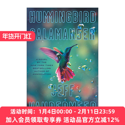 英文原版 Hummingbird Salamander 蜂鸟与螈 星云奖得主杰夫范德米尔 惊悚推理小说 英文版 进口英语原版书籍