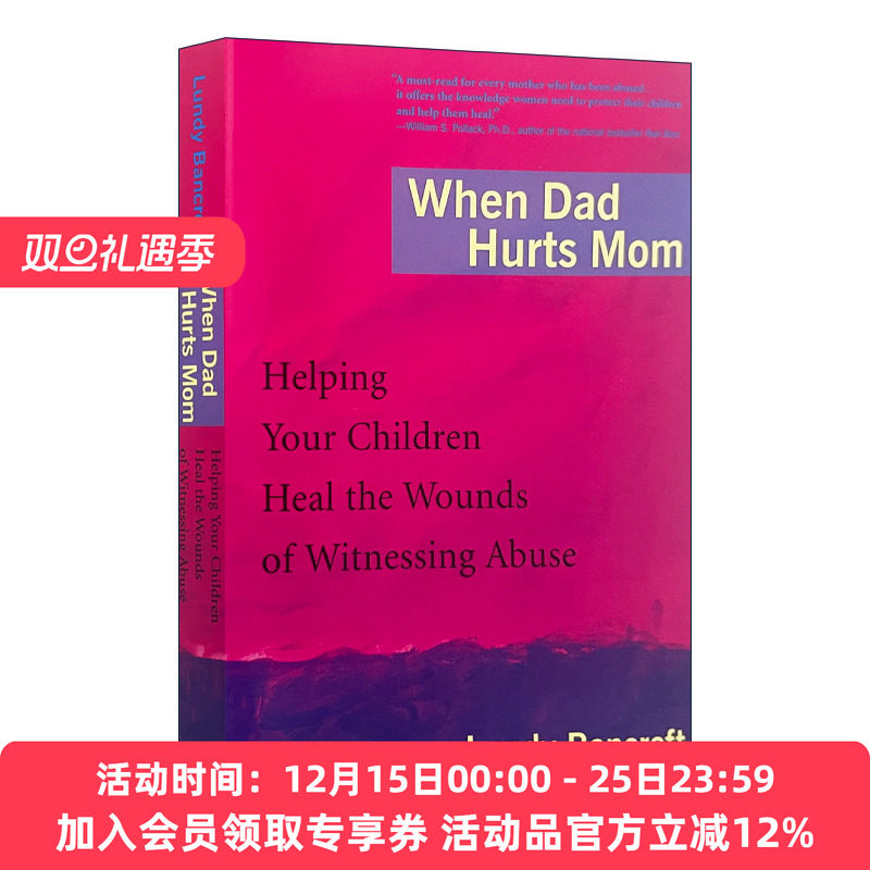 英文原版当爸爸伤害妈妈