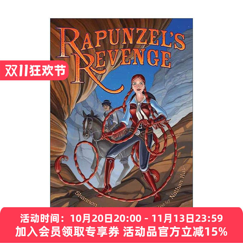 英文原版 Rapunzel's Revenge 长发公主复仇记 青少年冒险漫画 纽伯瑞奖作家Shannon Hale 英文版 进口英语原版书籍