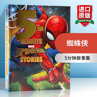 英文版 英文原版 Minute 蜘蛛侠 Man 收藏版 儿童英语图画故事书 精装 绘本 漫威复仇者联盟 Stories 进口原版 Spider 5分钟故事集