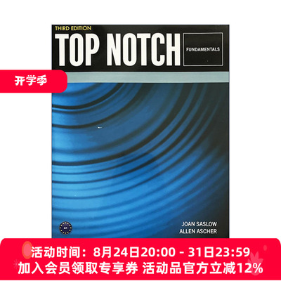 英文原版 Top Notch (3E) Fundamentals Student Book 英文版 进口英语原版书籍