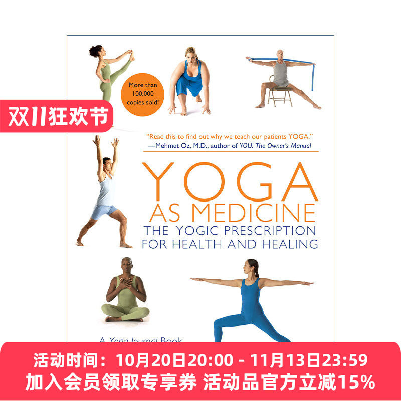 英文原版 Yoga as Medicine 医学瑜伽 健康与疗伤的瑜伽处方 Timothy McCall 英文版 进口英语原版书籍