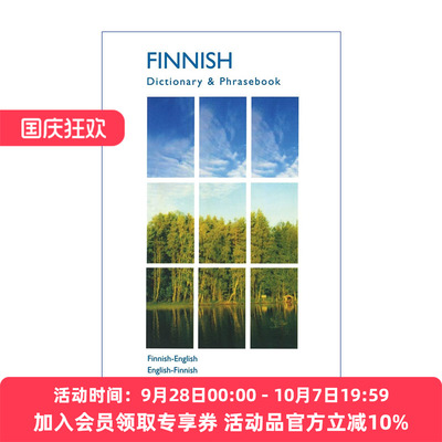 芬兰语-英语双解词典与常用语手册 原版 Finnish-English English-Finnish Dictionary and Phrasebook 进口原版书籍